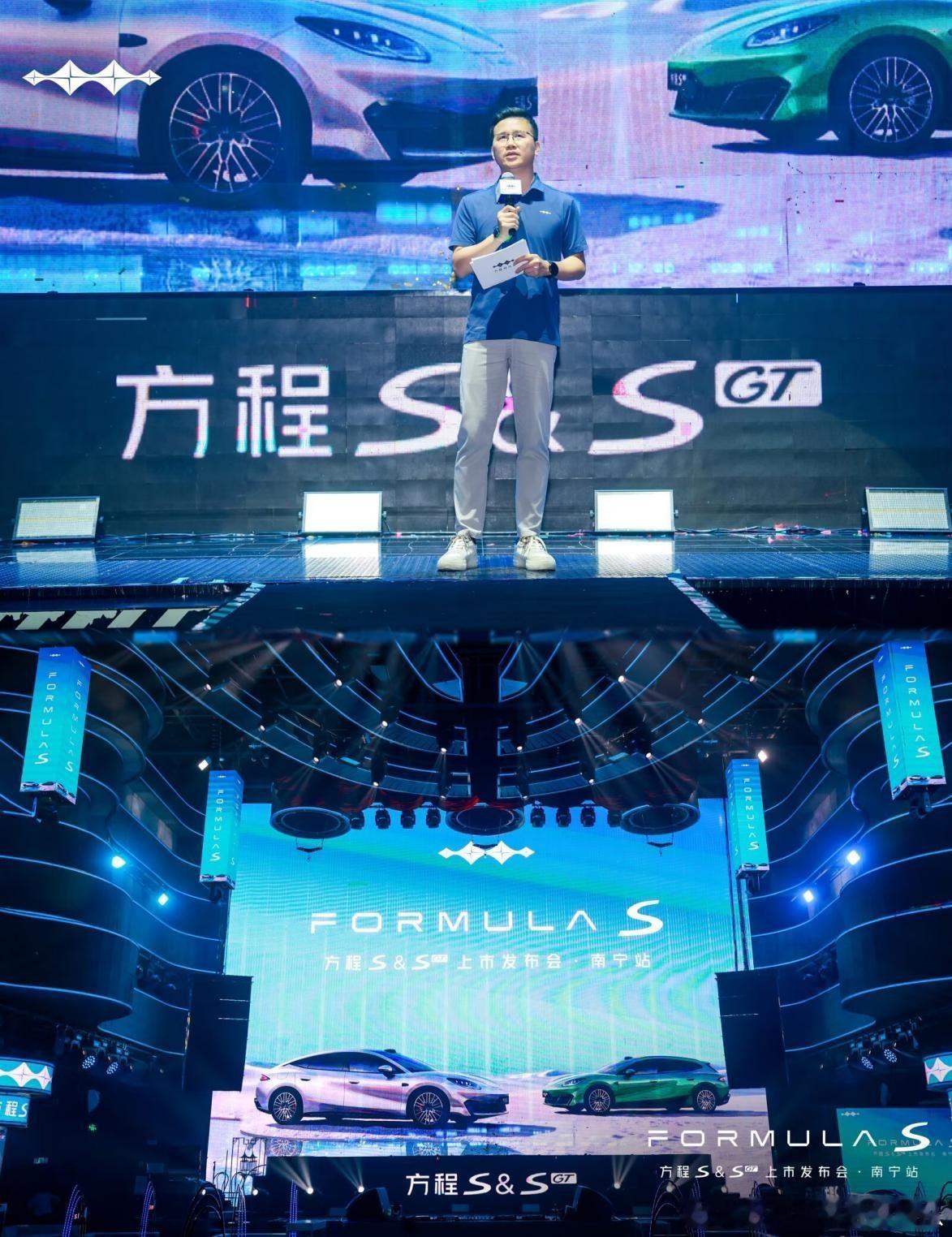 #比亚迪汽车[超话]##方程豹[超话]# 

近日，比亚迪方程豹旗下全新车型方程S、方程S GT正式登陆南宁市场，新车官方售价18.99万元起，以越级配置与潮流造型，为20万级纯电轿车市场带来全新选择。
 
价格方面，方程S指导价为18.99万至22.99万元，主打时尚家用轿跑定位；方程S GT定价 ​