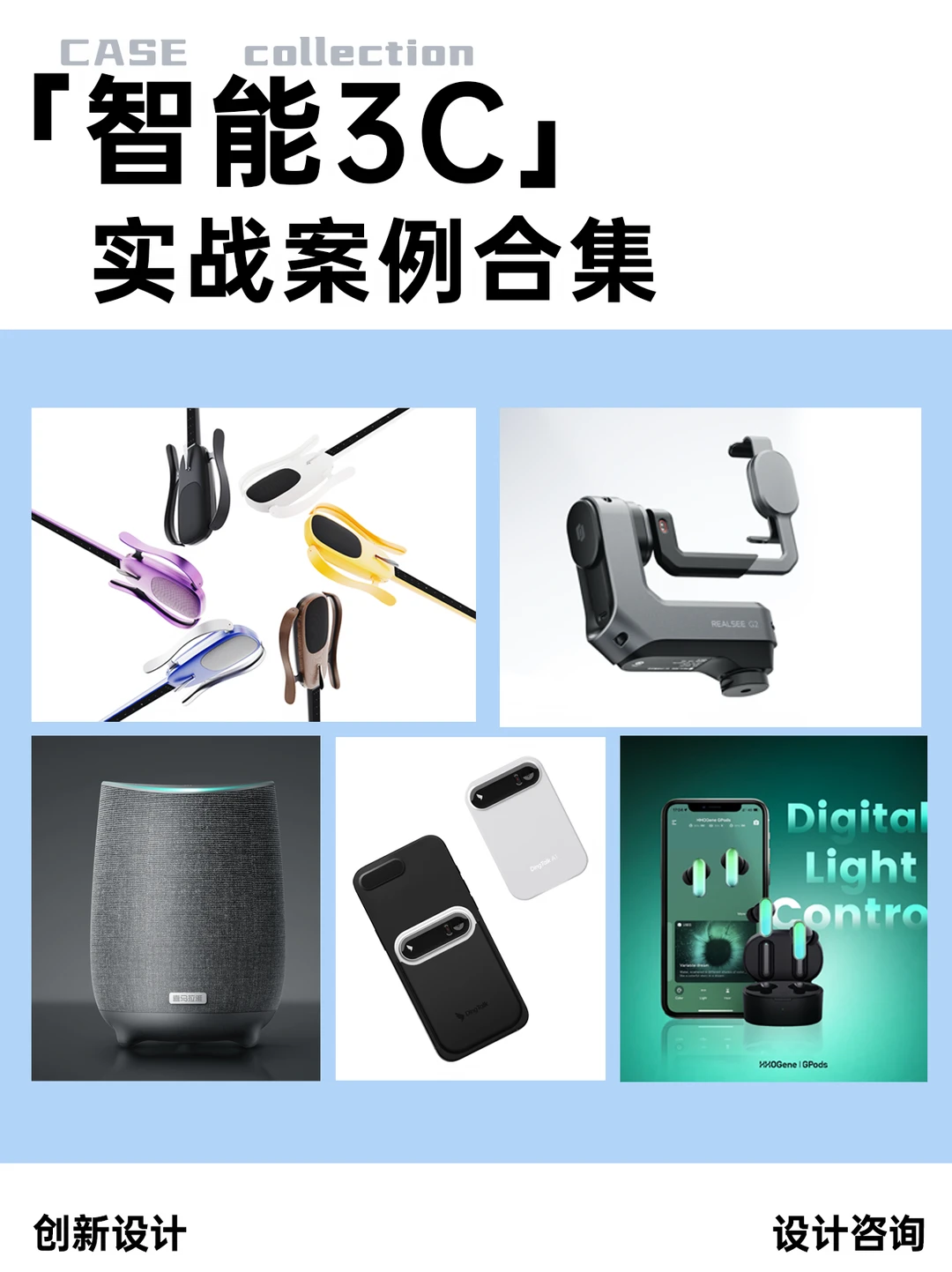 从课本到生活，它陪中国设计走了22年