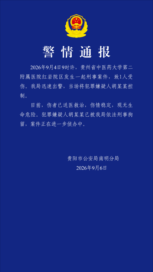 江西一女生赴港看演唱会被取消全家低保。自称女孩表姐发声：女生赴港前，对口帮扶工作人员和家人曾反复劝阻，告知出港高消费可能触发低保动态复合，但女孩依然前往香港。返程后，民政部门通过出境记录启动复核。网传全家低保资格被取消。

全家人的饭碗系在一张低保卡上，她不是不知道轻重，可她偏偏选择赌一把——赌民政