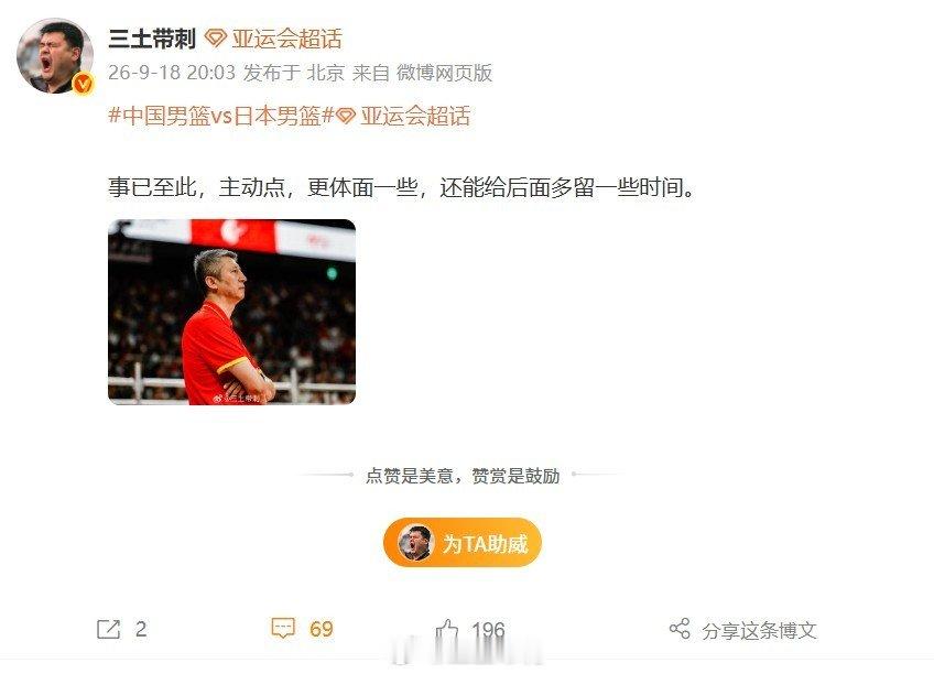 #中国男篮vs日本男篮##亚运会[超话]# 

哈哈，真有意思，我关心的是中国篮球，而一些地域人士，关心的是我怼不怼郭士强？

乔尔杰维奇，不是我让他下课的，郭士强未来如何，也轮不到我来问他。别敲几个字，就指挥别人，你有资格，你去问啊，可惜，你没有啊。

我已经回应过了，自己去看，别在叫唤了！ ​