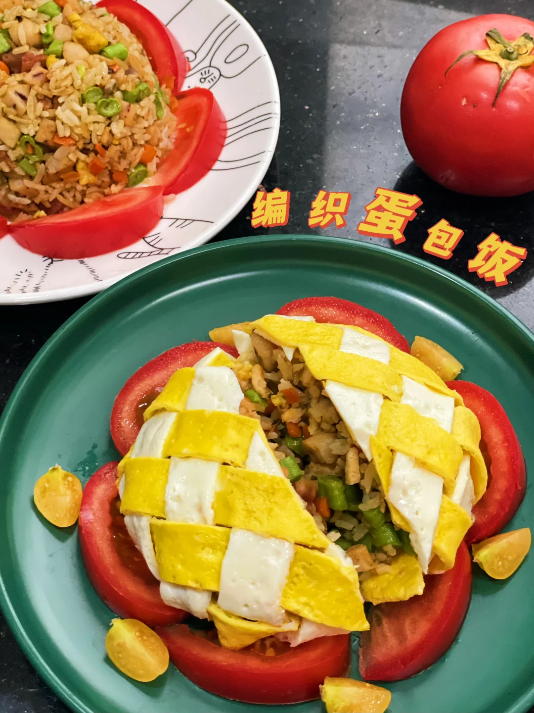 学宴究生编织鸡蛋❗️编织蛋--包饭🍳
