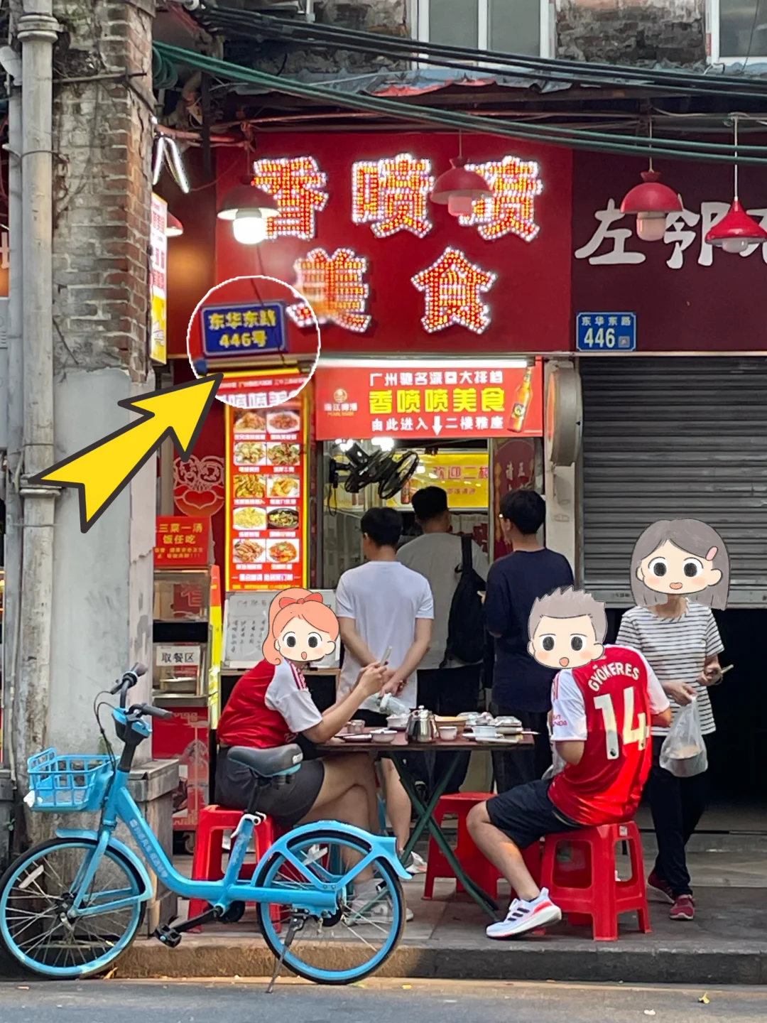 不要看少“老破小”，这里才是贴地老广味🤤