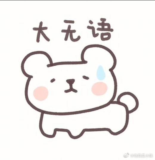 #丈夫转情人2575万情人回转2258万#丈夫向情人转账 2575 万，对方转回 2258 万，看似一来一回账目对冲，可剩下的差额依然属于夫妻共同财产。单方大额赠与第三者，妻子有权起诉追回。 ​