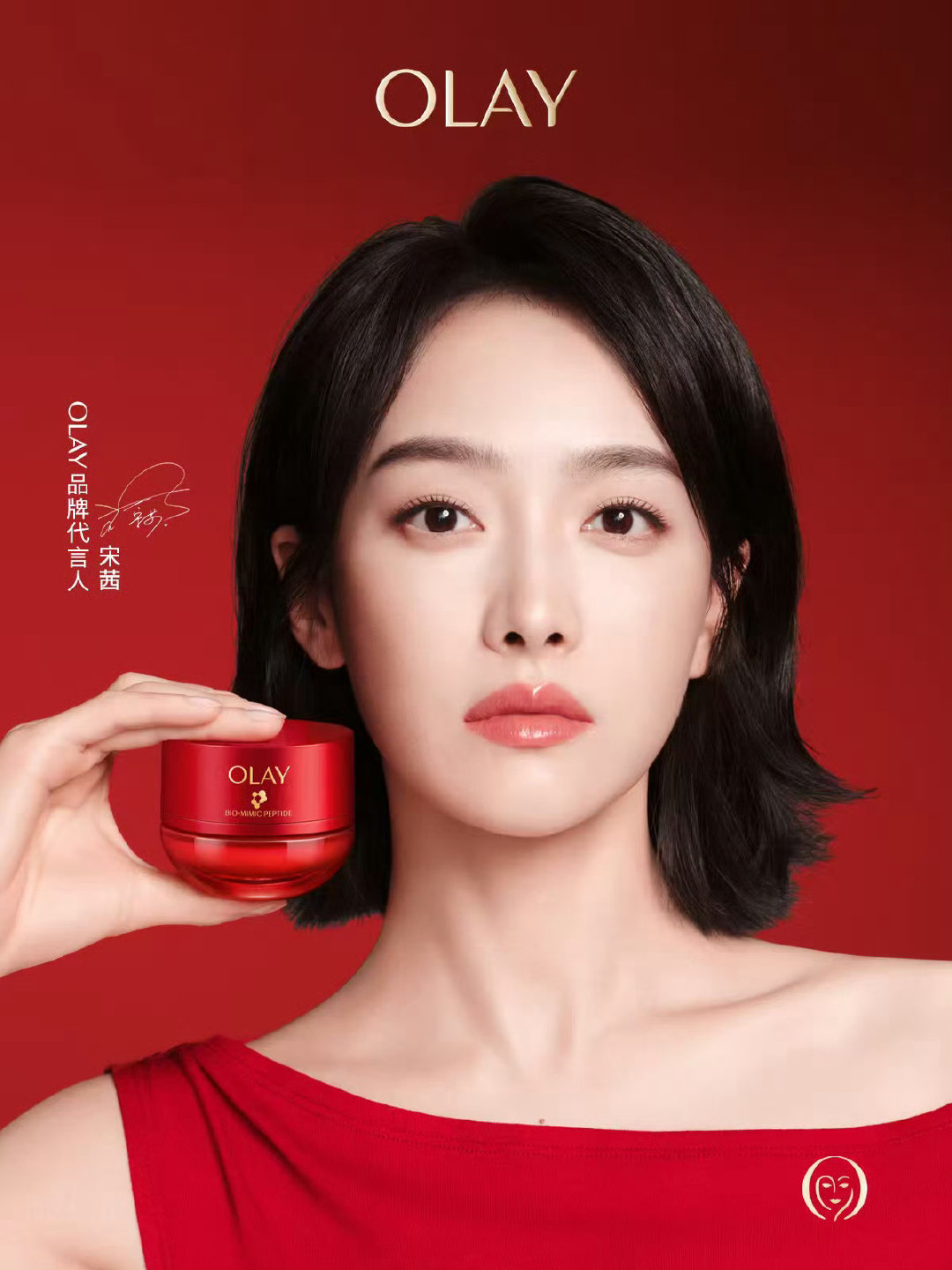 八五女演员护肤代言等级排名，被谁种草？

顶级：刘诗诗CPB肌肤之钥

一线：杨幂雅诗兰黛、倪妮兰蔻

二线：赵丽颖科兰黎、刘亦菲资生堂

三线：唐嫣欧莱雅、宋茜olay ​
