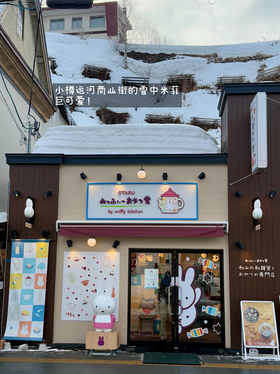 在北海道七天吃的吃爽了（1️⃣8️⃣家附地址）