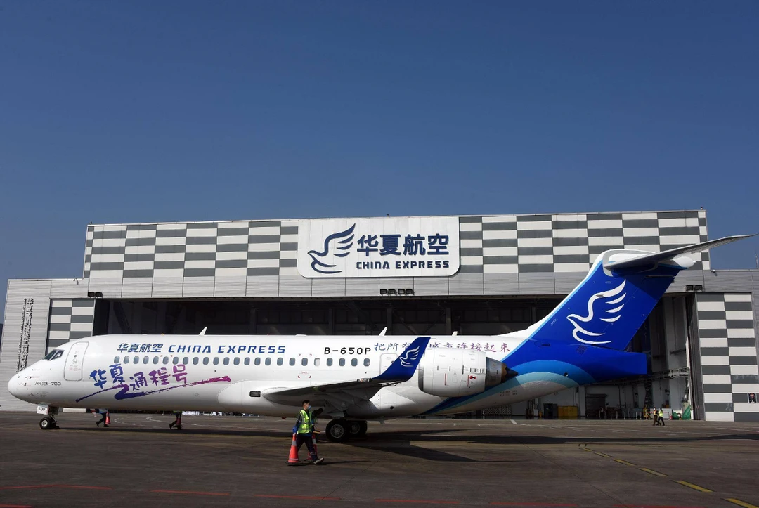 华夏航空：监管！
