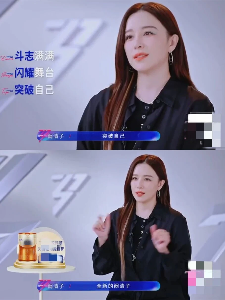 《浪姐》阚清子四公夯爆了，她和萧蔷没少学
