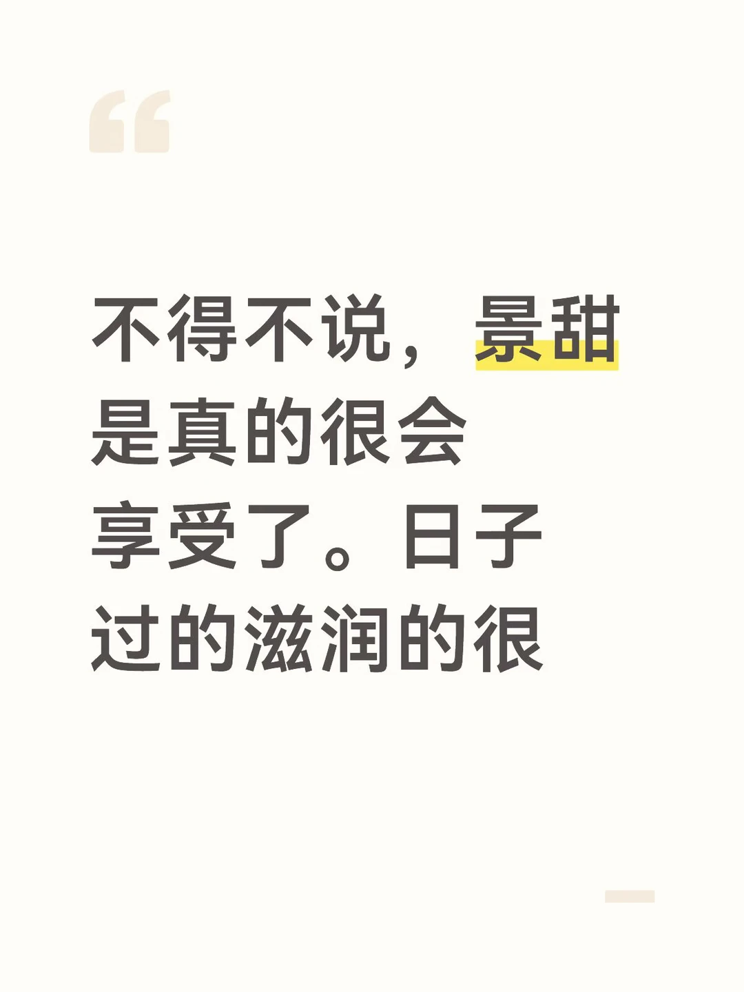 一切都是利益为纽带