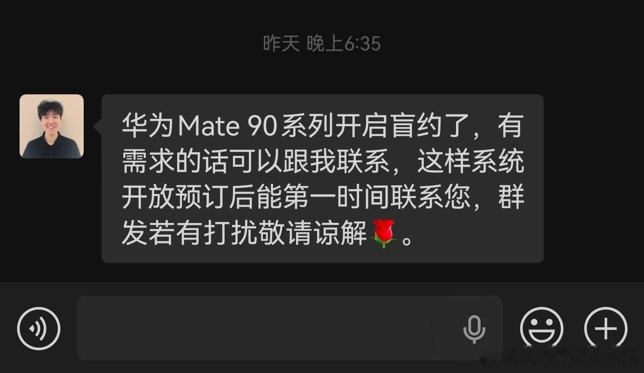 Mate90，盲订启动，节奏拉起来！ ​