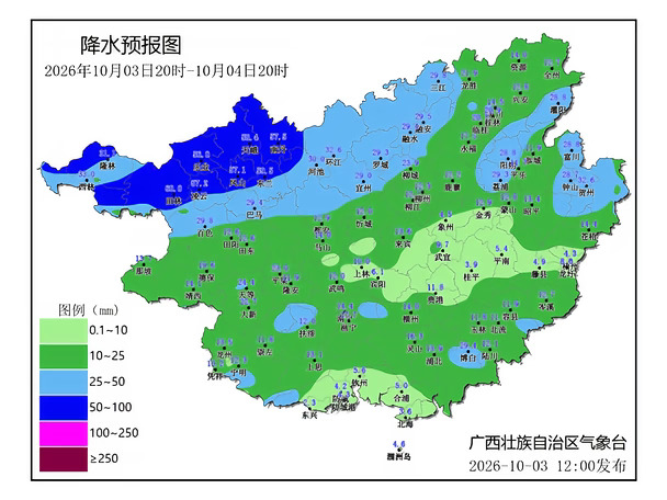 今晚冷空气将南下影响广西带来降温降雨！