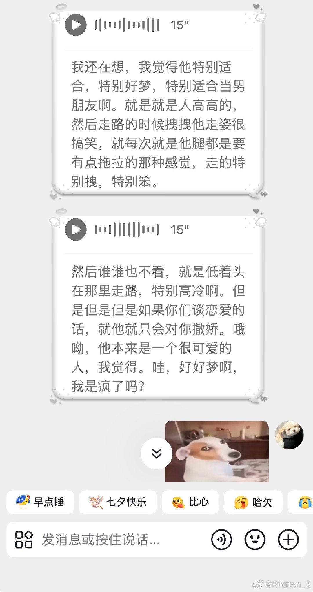 梦女病到底能不能走医保 

这句话我从24年问到现在 ​