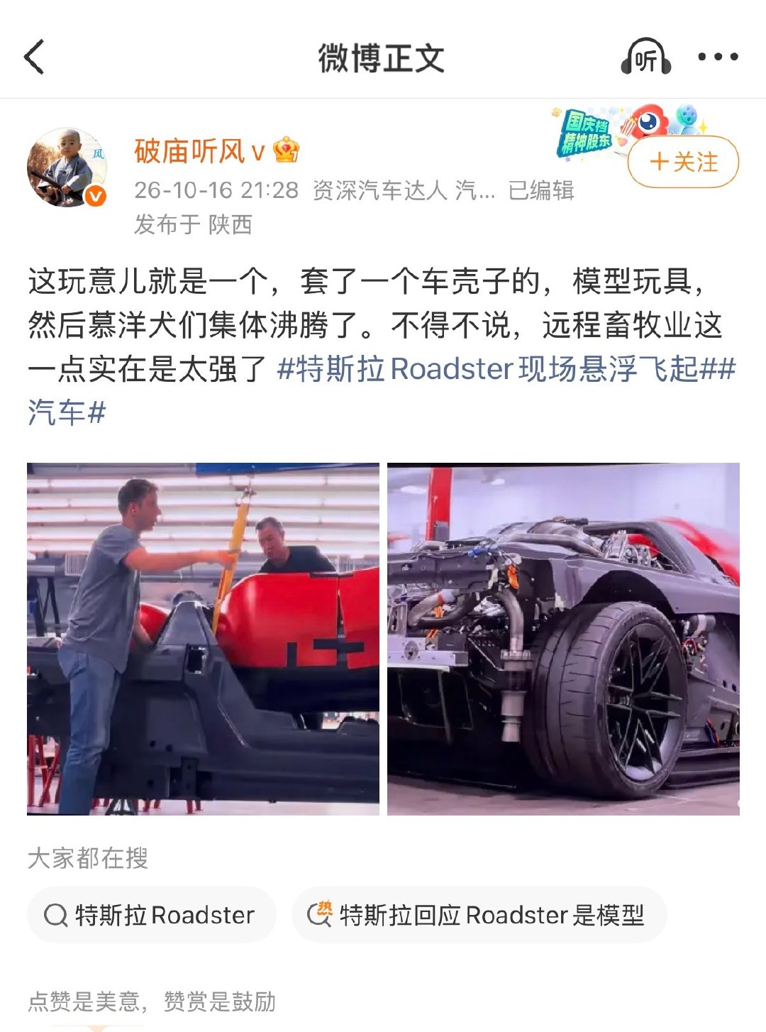 毕竟有人能从核裂变核聚变想到放烟花和烧水

但有人只能从日出日落想到今天拼好饭吃点啥 ​