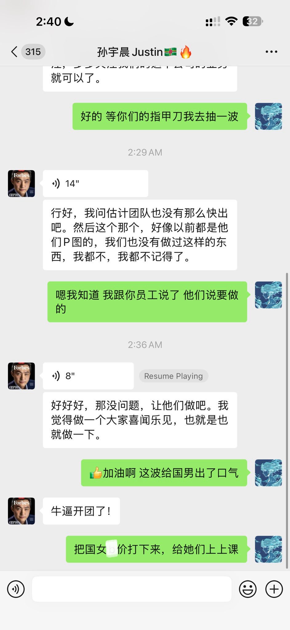 孙宇晨还真是为了炒作啊[泪奔]现在准备发展指甲剪产业了 ​