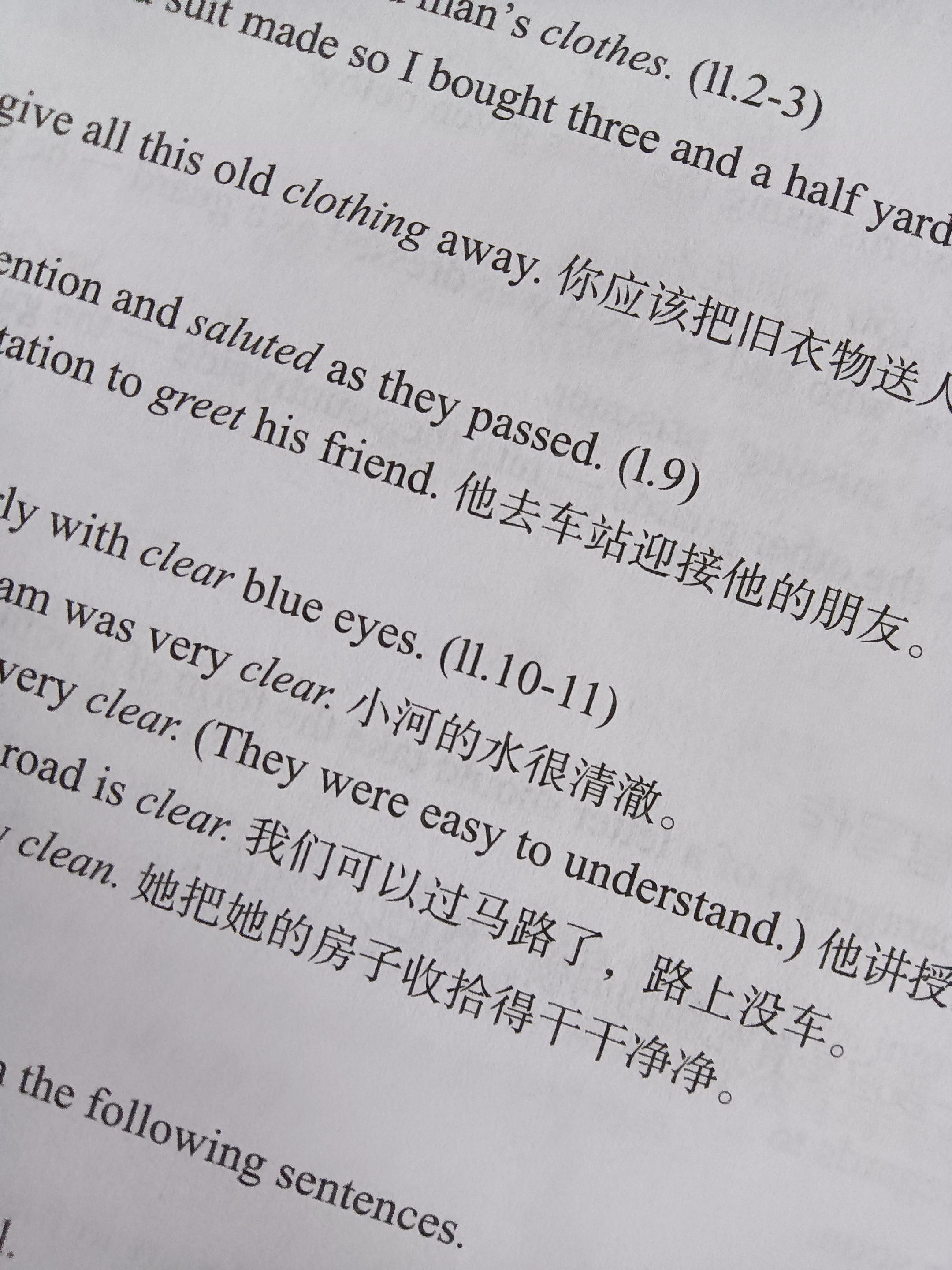 赵露思