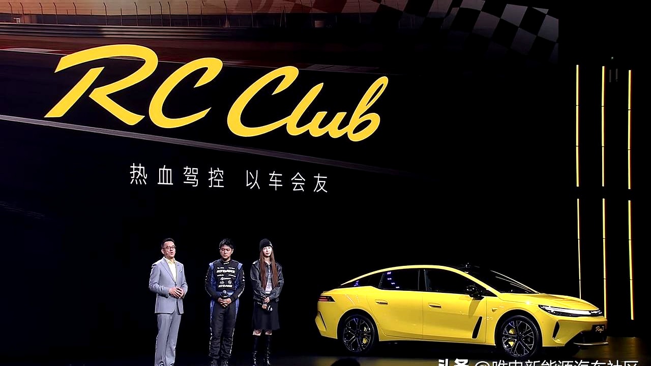 埃安Ray7正式开启预售，2种续航、5个配置，价格区间12.88万到15.88万，直接把门槛踩到了合资燃油车的腹地
 

这个价格段以前是什么车的地盘，大家心里都有数，雅阁、凯美瑞、帕萨特，卖了多少年，靠的就是这个价位段没什么像样的对手，现在埃安把Ray7搁在这儿，配置还没完全公布，预售就开了，说明