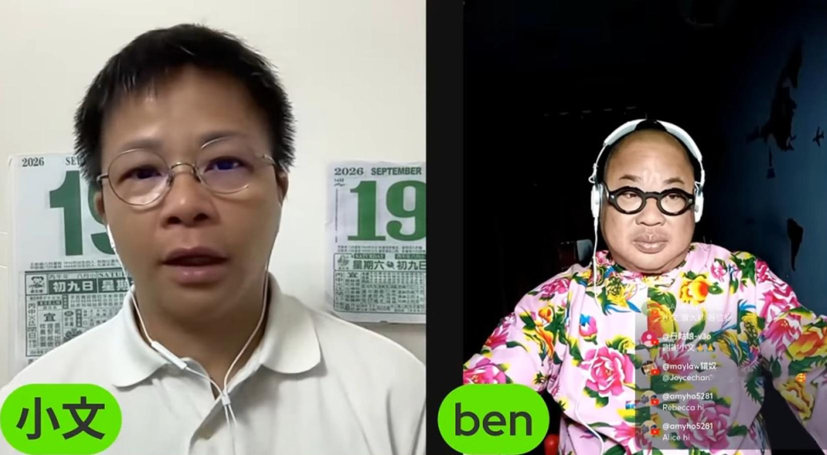 梅艳芳母亲葬礼细节曝光，仅孙儿与梅艳芳歌迷送别，没有留下家产