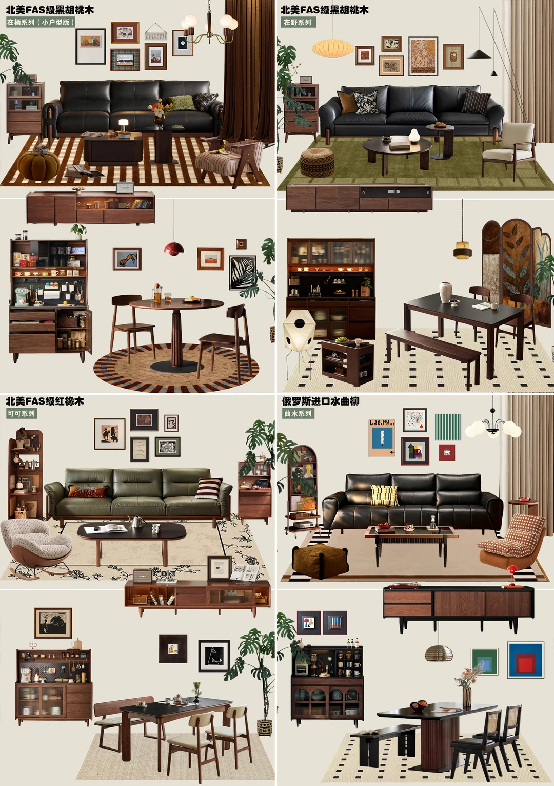 拯救软装纠结症！6套中古风方案，闭眼抄作业