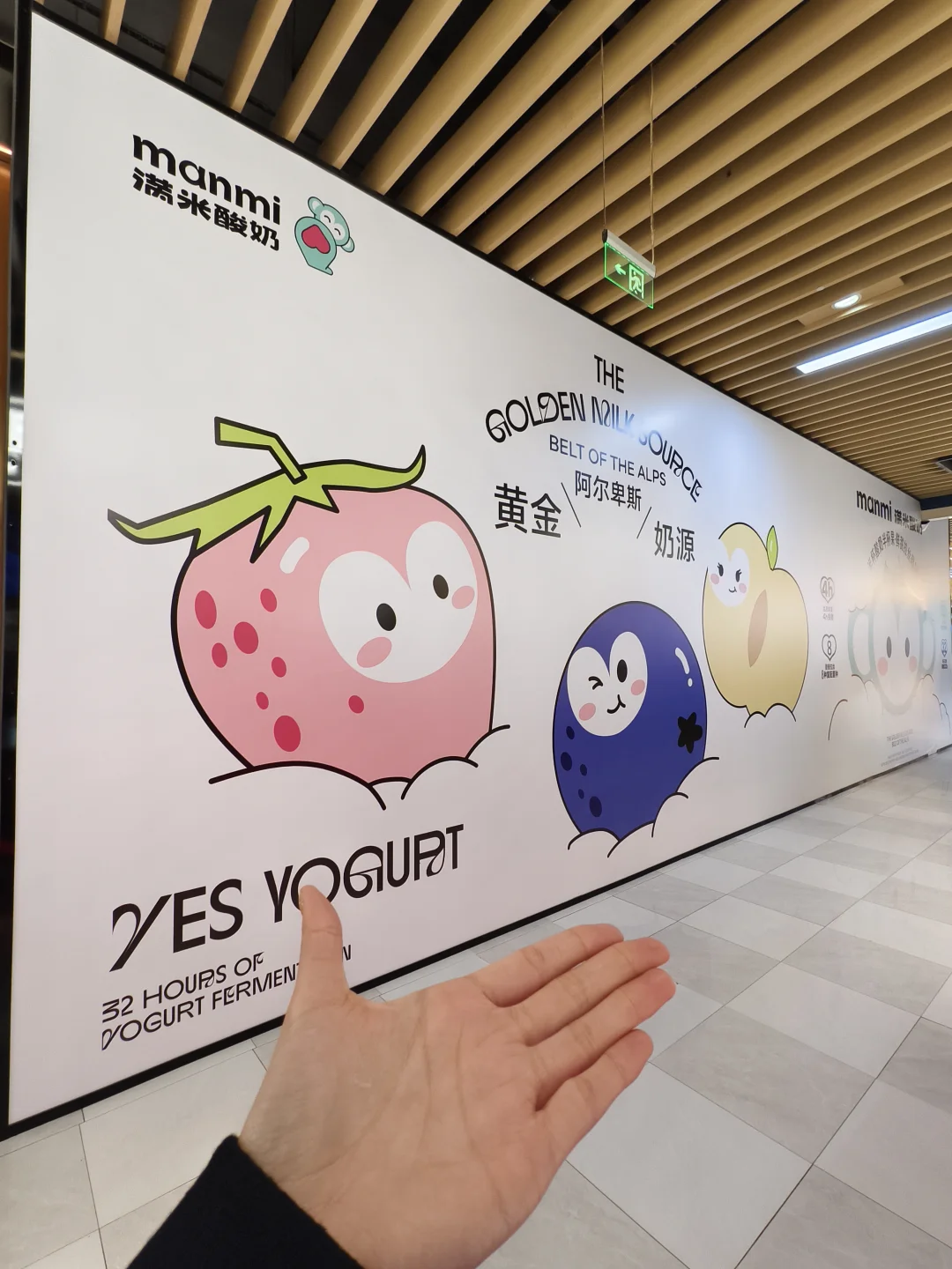 谁懂啊！在茂业天地偶遇我的白月光～