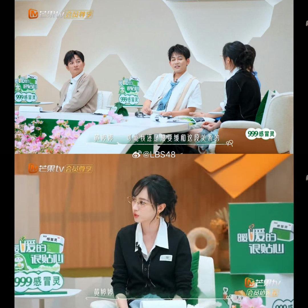 #LBS48[超话]#  卡黄又反转了#黄婷婷 李艺彤# ​