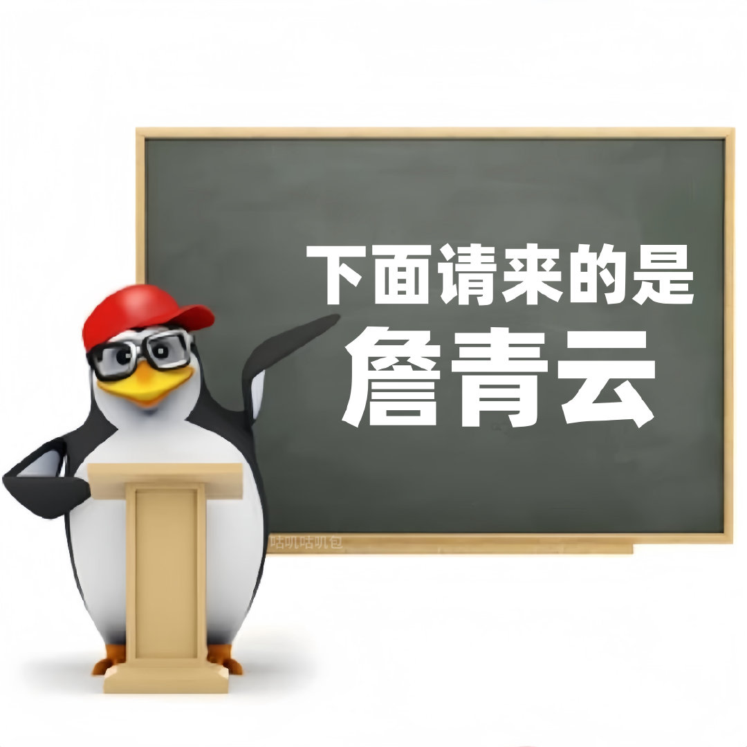 我宣布你是最会宠粉的官方！网友说碰一下答题活动的全科综合题需要阿詹坐...