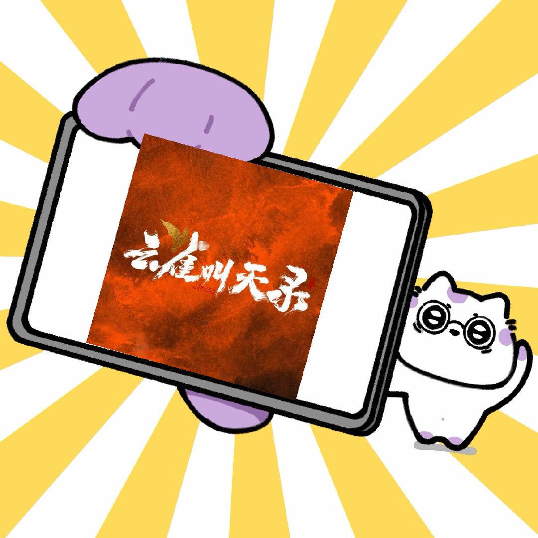 #六小龄童张一山这段梦回菩提教孙悟空##如今的大圣也成了当年的菩提# 看到六小龄童给张一山讲戏，DNA动了！两代猴王同框，这传承感直接拉满，914不见不散！ ​​​​