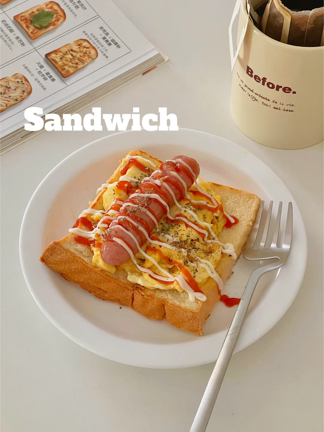 10分钟快手早餐🥣开放式三明治🥪简单又好吃