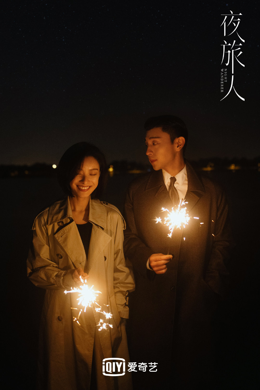 奇幻爱情网剧《#夜旅人#》近日过审下证，共24集，爱奇艺待播！
倪妮 女主；原男主邓伦 已换 付辛博 换脸补拍修改完成，其他主演还有 王玉雯、高叶、汪铎、刘润南、杨仕泽 等 ​​​
#倪妮付辛博 夜旅人# ​​​