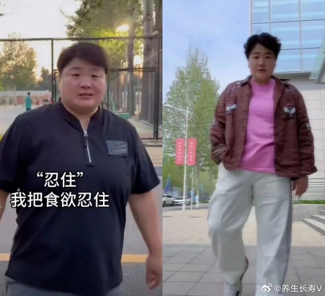 相同减重手段下的个体差异：体质差异的核心作用  在体重管理的实践中，采...