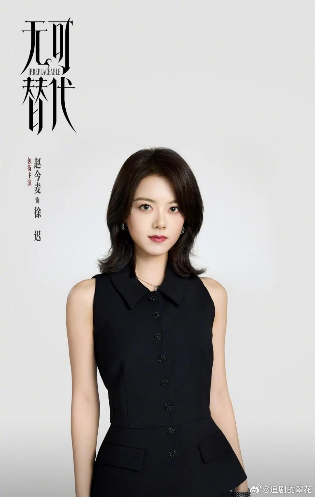 无可替代  资源  9集  高清4k
百度➕夸克
（资源🔗在👇🍎）  先👍🏻后取[祈祷] ​​​