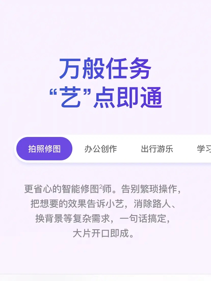 专家预测，明年华为还有几件大事发生：
1. 自研芯片取得重大突破
韬（τ）芯片技术路线持续深耕，更多新一代自研芯片落地量产，手机、AI算力、车规级芯片多点开花，依靠逻辑折叠技术进一步释放端侧算力，硬件底座实力再上台阶，为全系列终端产品筑牢硬核根基。

2. 鸿蒙智行持续爆发
鸿蒙智行合作版图继续扩张