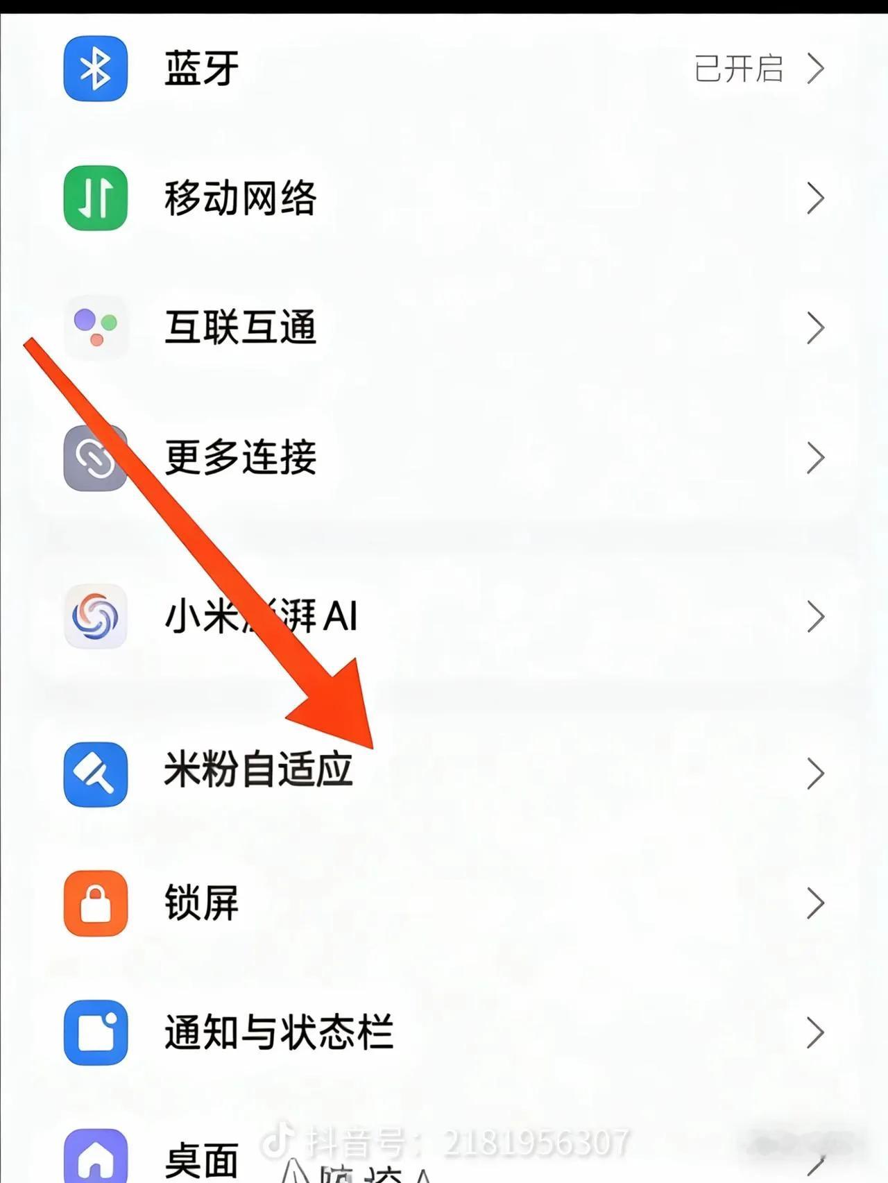 小米中折叠&amp;阔折叠
焦点根本就不是什么屏幕比例、屏幕尺寸，也不是什么握持、操作、口袋（自己去体验）里放不放的下的问题。根本性的关键因素在于“生态”，这是米粉和猴妹一趟智能家居必先拉出来的一个词儿。
系统和系统自带APP自身调整成新的屏幕比例对安卓手机商、苹果、华为来说这是小case，毕竟不会拉成连这