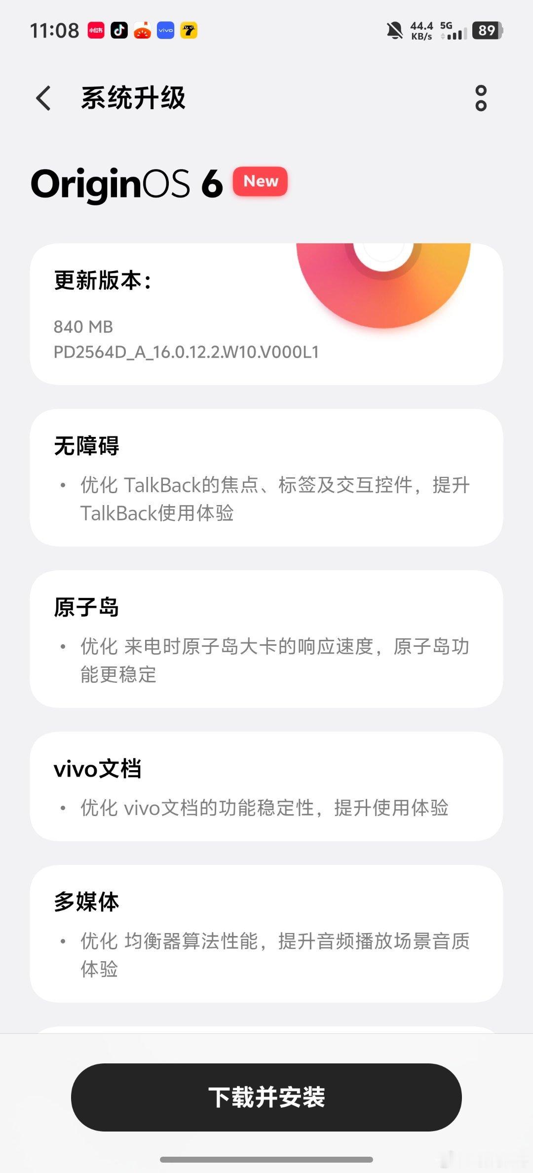 iQOO15T这一次更新，优化了很多小细节无障碍，原子岛，文档，多媒体，总的来说使用体验起来更流畅，升级优化的都是大家常用的一些功能，非常的细节。#iqoo[超话]##数码[超话]##iqoo15t# ​
