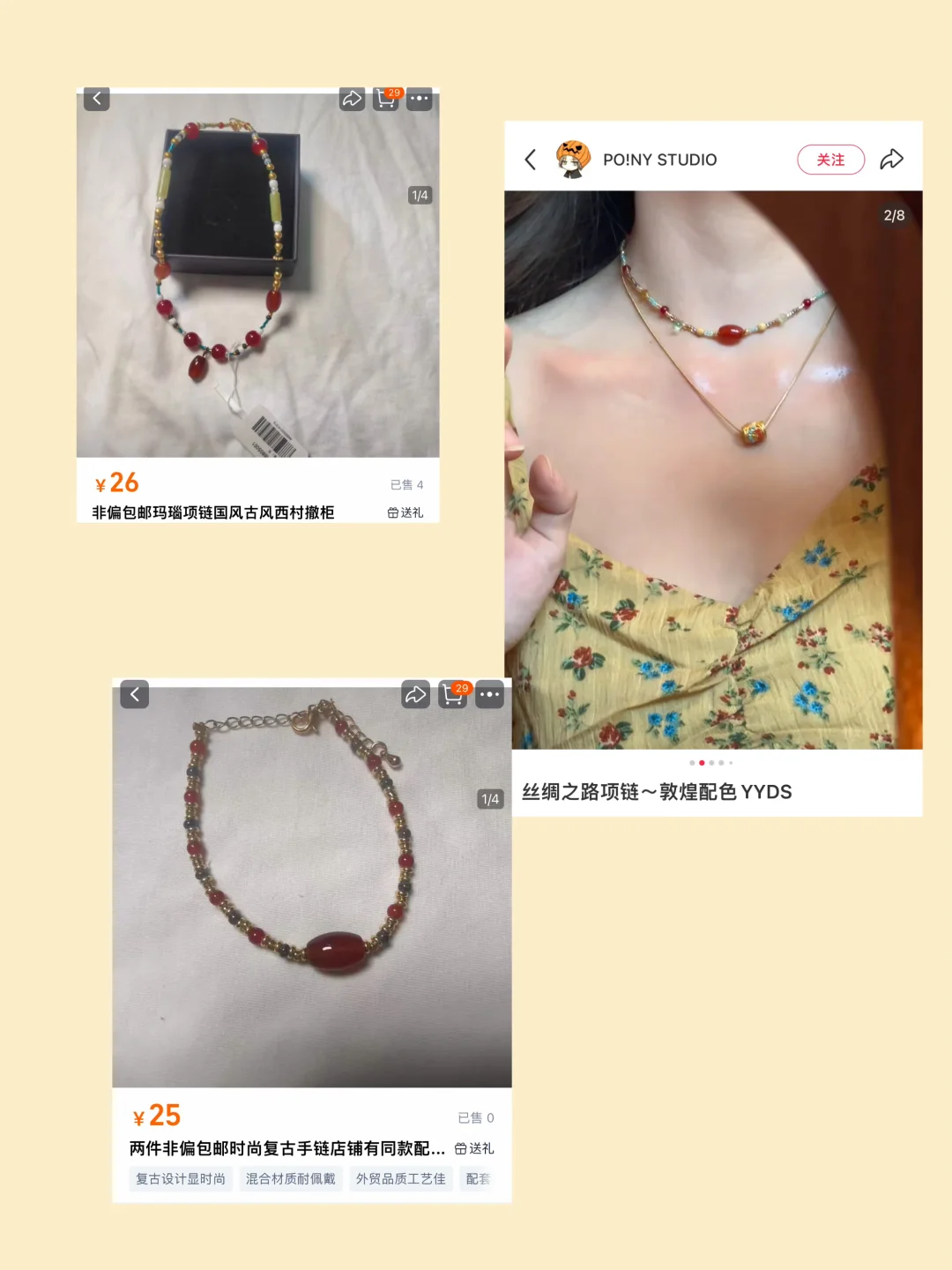 外贸| 💰20➕拿下西町村🏘️家美丽项链