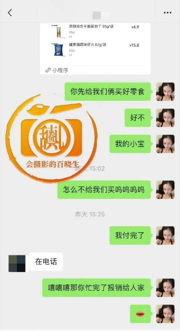 最搞笑的还是这张谁来懂懂我<span class=