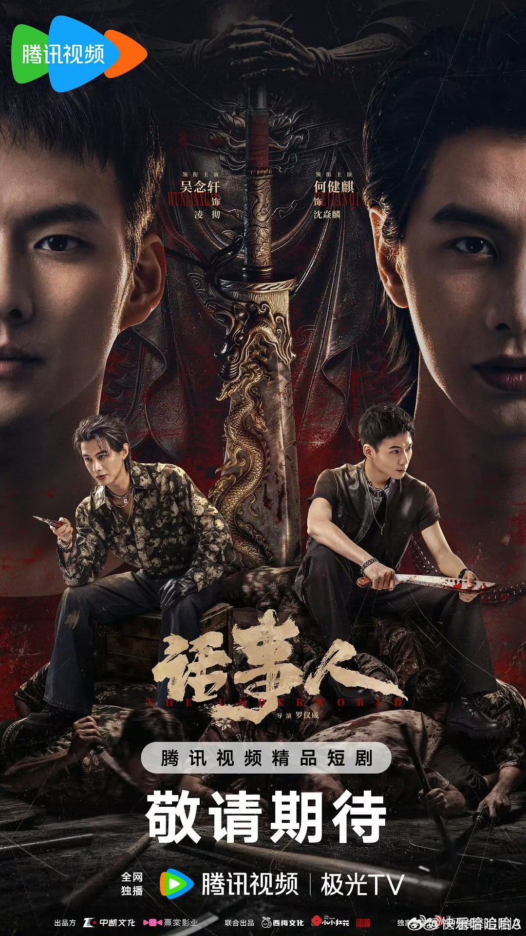 👇话事人.更 14资源#夸克# 
夸克🈴百度[可爱][手指比心] ​
