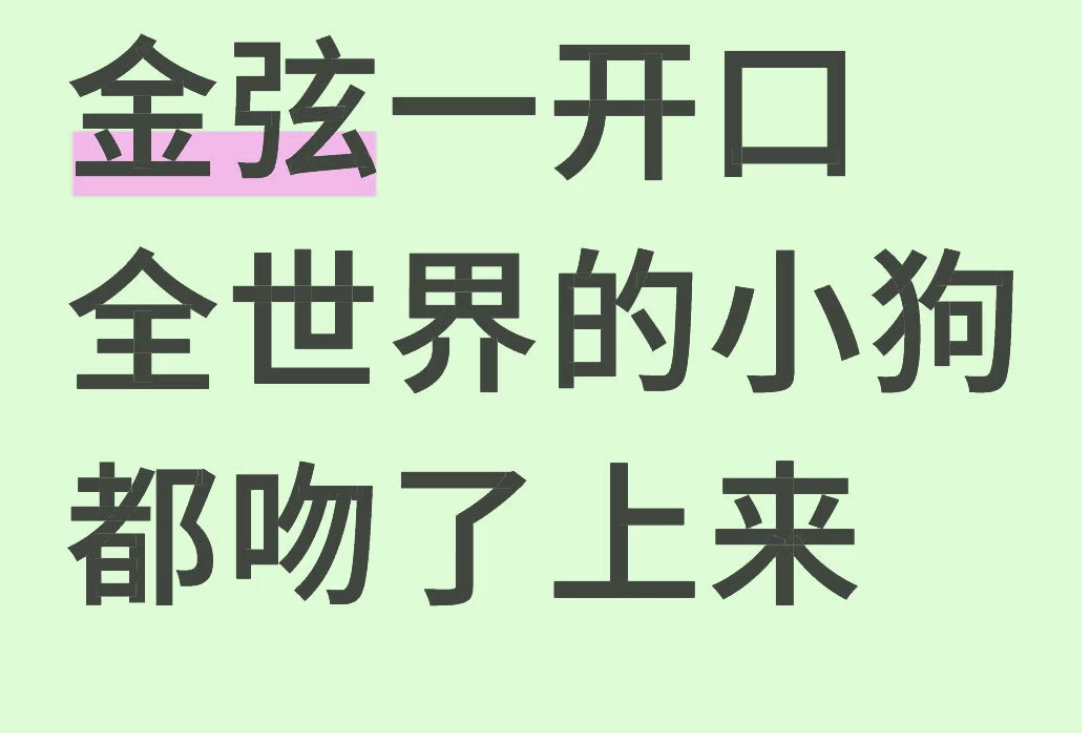 分享图片 ​