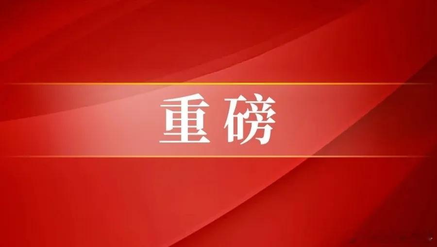 好消息！重大利好消息！苹果测试长鑫存储芯片，相关产业链会迎来新机遇吗？...