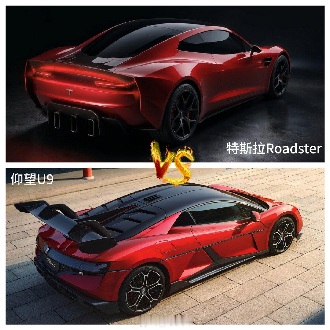 #全新特斯拉Roadster##仰望U9# 
我做了一组全新特斯拉Roadster的渲染图，和仰望U9来一个强强对决，大家更喜欢哪个[举手] ​