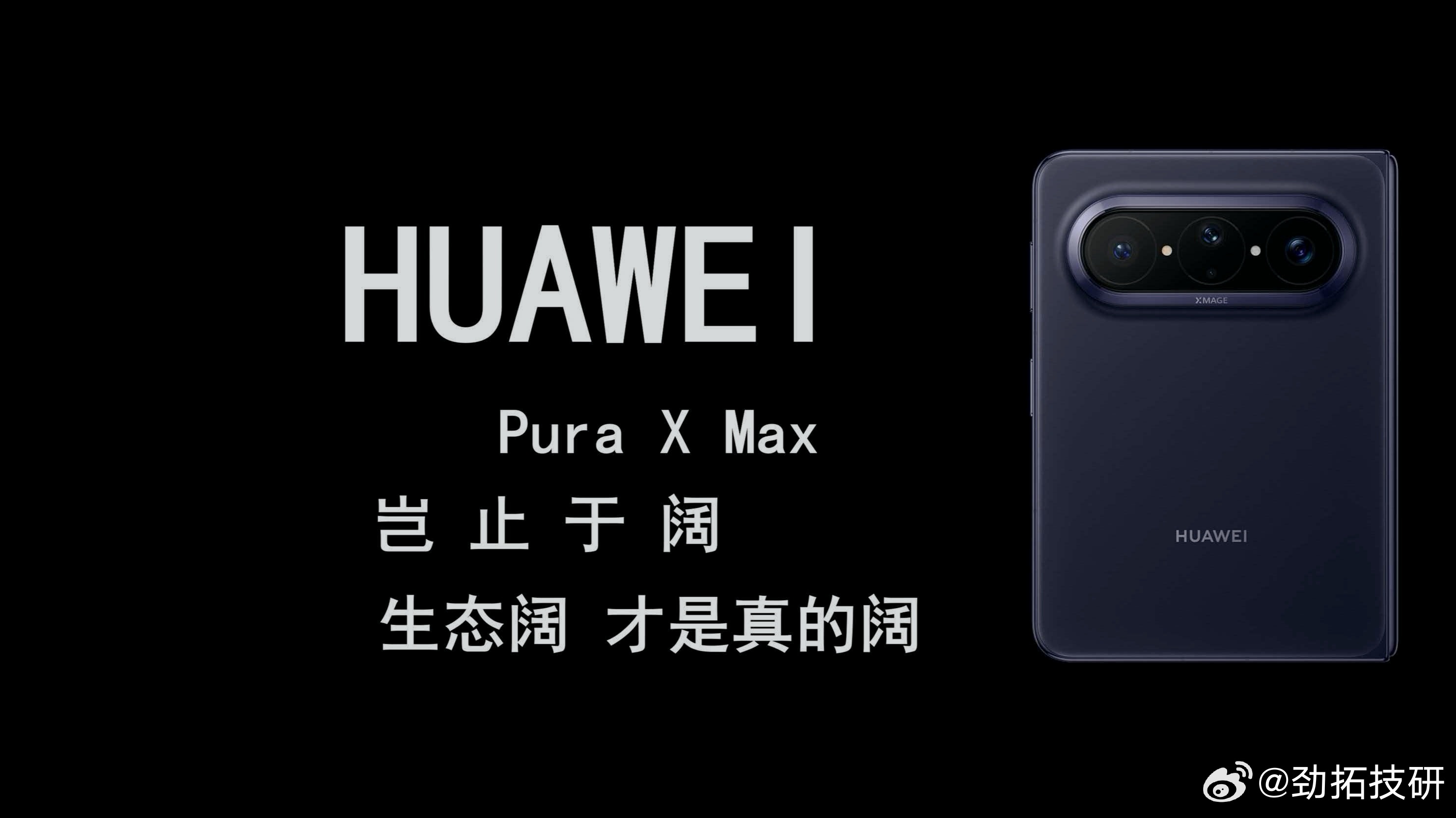 《iPhone Duo 勇闯阔折叠赛道，你怎么看？》

苹果把首款折叠屏定名为iPhone Duo，这思路完全是老外的直白风格，翻译过来说白了就是“苹果双屏机”，没有半点花活，连个“Fold”都懒得跟安卓圈凑。可偏偏就是这么一个直白到无趣的命名，放到国内阔折叠赛道里，反倒炸出了一堆熟悉的戏码。

明眼人都看 ​