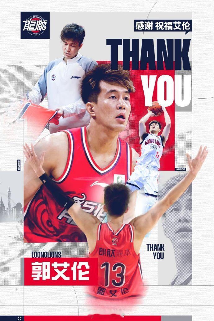 郭艾伦这两年的轨迹，是一份伤病清单的注脚。2024年10月首秀拿下11...