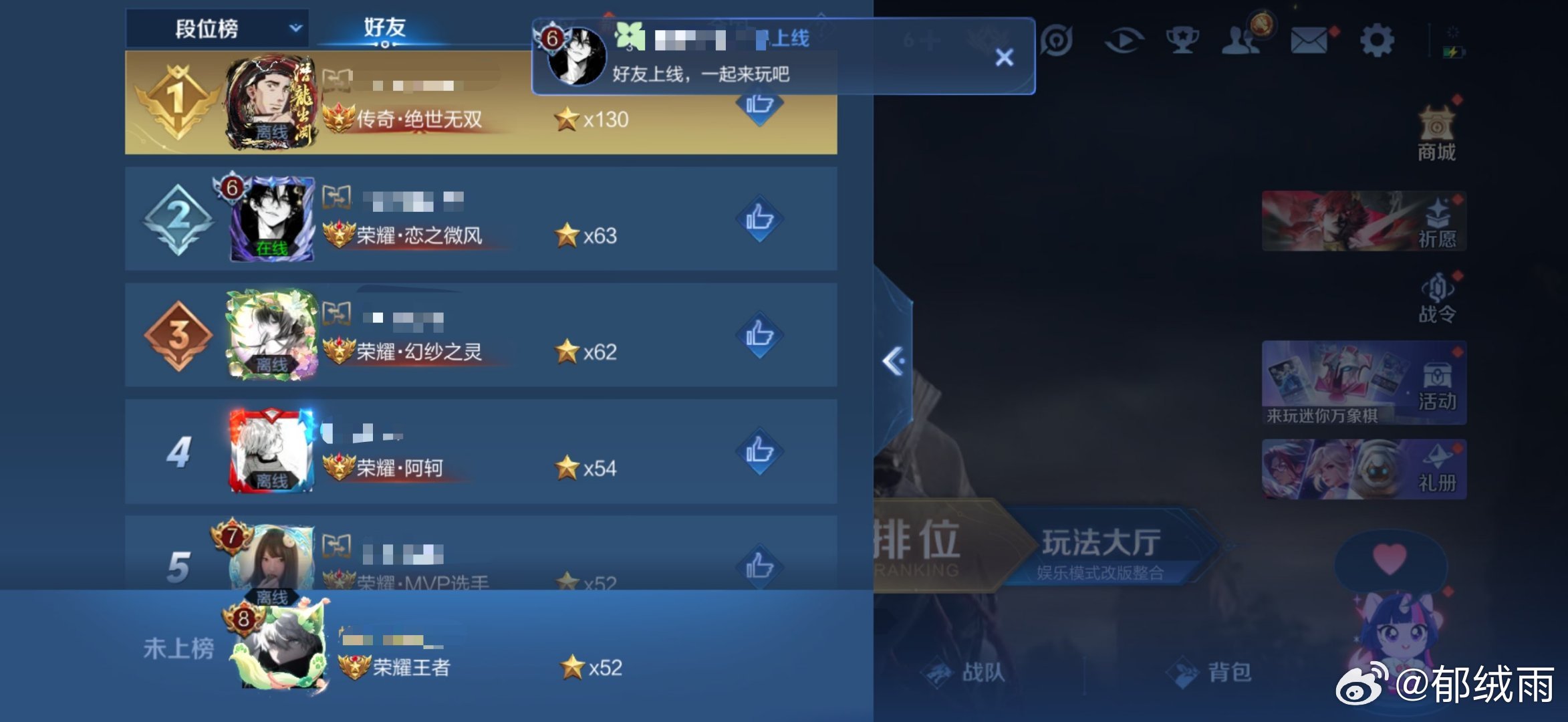 #王者荣耀代打[超话]##王者荣耀代练代打# 
📝信誉图
1️⃣星耀三一颗星-王者一星✅
2️⃣王者45星-王者50星✅
3️⃣王者11星-王者50星 送两星✅
排位｜巅峰｜市标｜省标｜补分都🉑接
欢迎宝宝们问价噢 问价不亏！[哇] ​​​