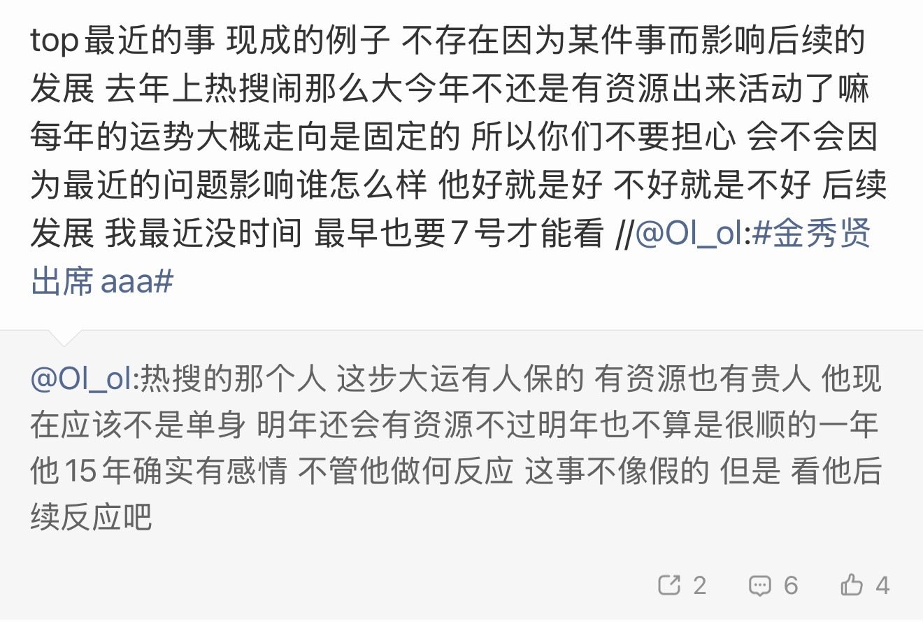 分享图片 ​
