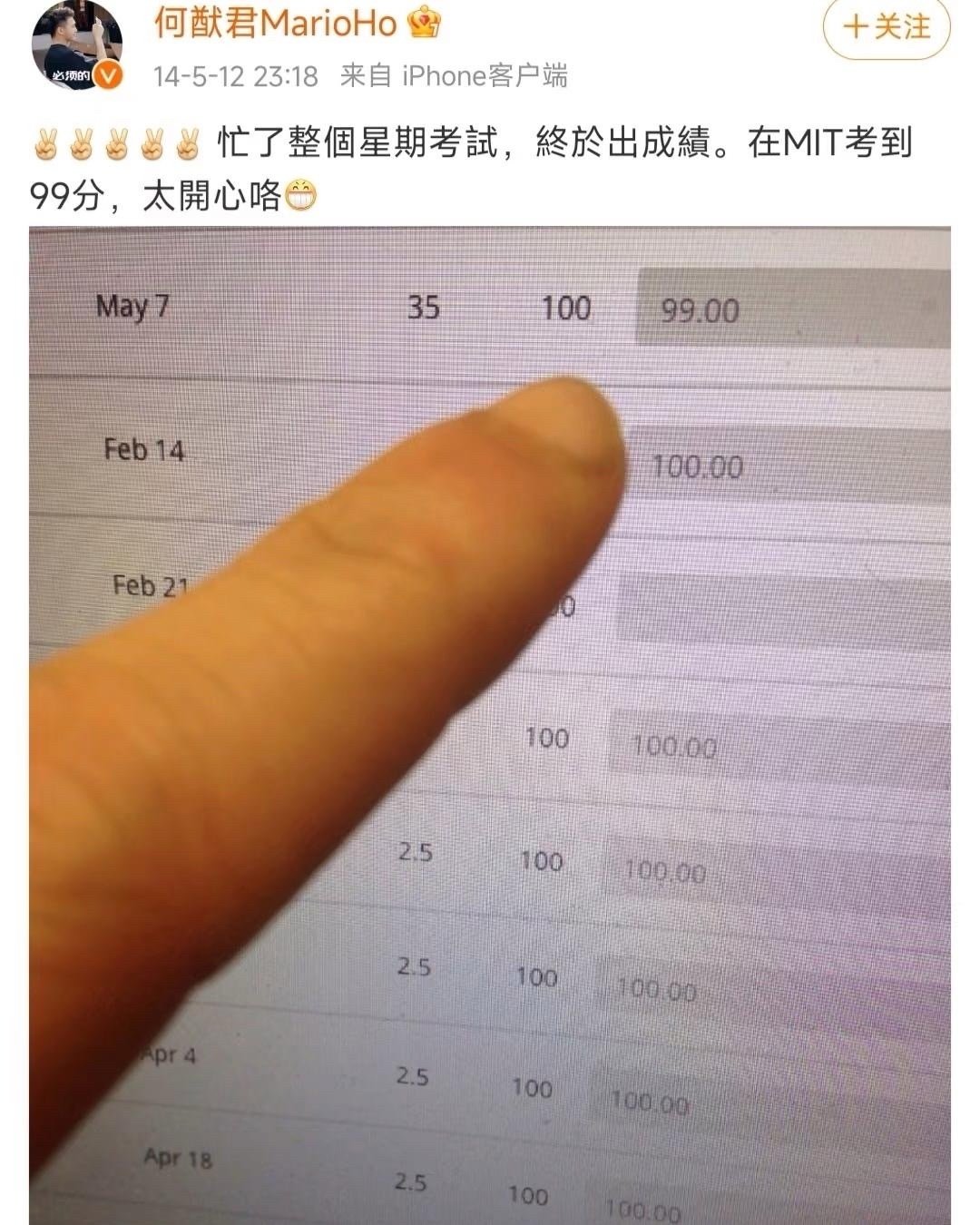 突然发现，何猷君很会学习。 ​
