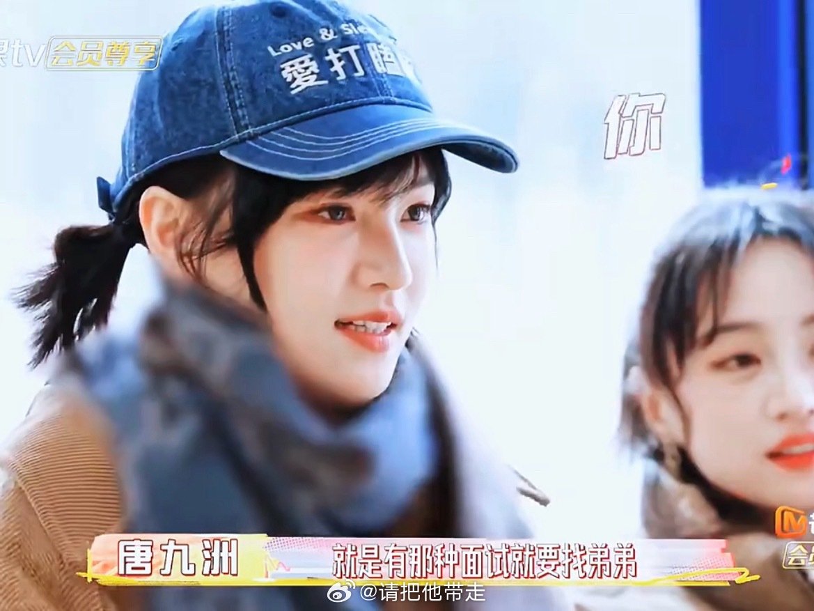 #唐九洲回答像看过花少2# 看这段面试片段，两个回答刚好踩在花少出行痛点上，难怪大家怀疑他看过前一季。#唐九洲花少面试说一搬行李箱就累# ​