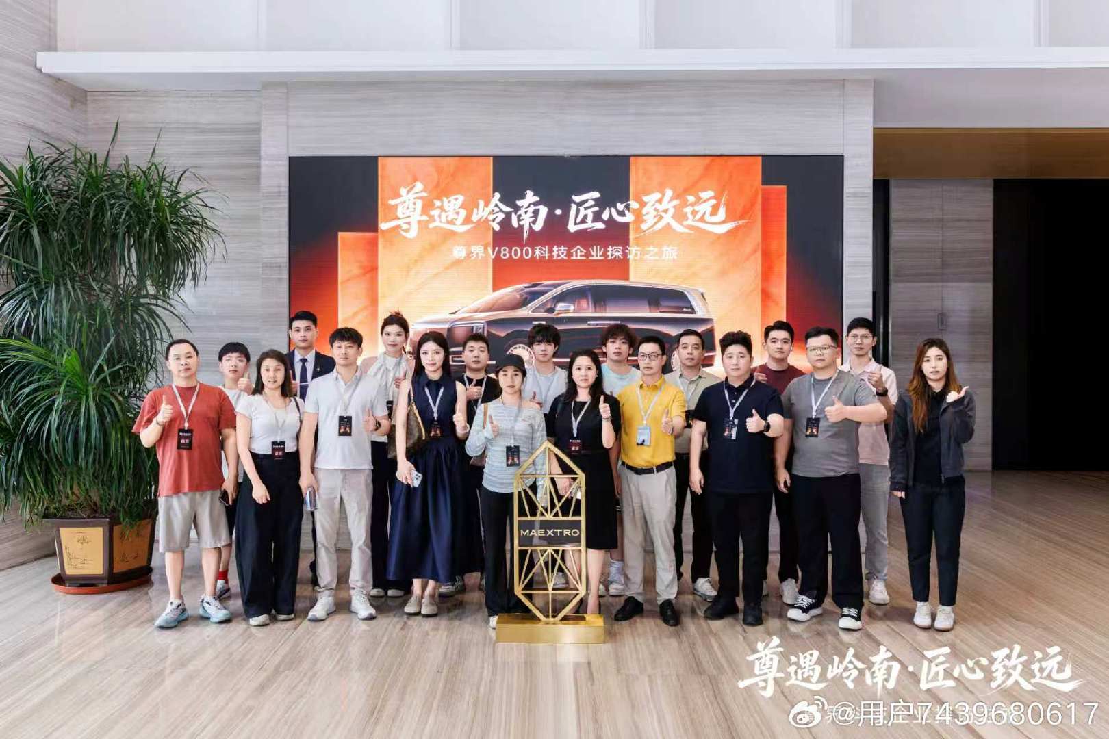 #尊界S800 #尊界V800
体验新时代的封口，领略AI智能的独特魅力 ​