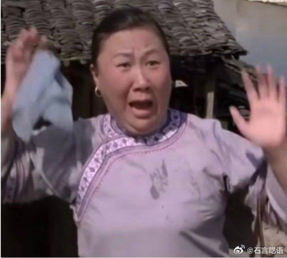 你敢信，2 比 1 领先的成都蓉城，在 20 分钟内被上海申花连进 4 个球。我都可以想象现场的几万成都球迷此时都要窒息了…… ​