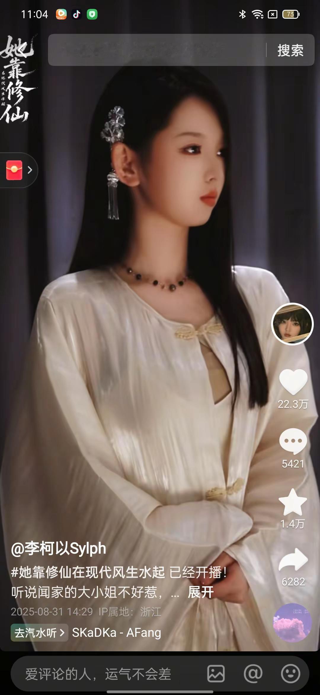 <p>时尚穿搭时尚穿搭时尚 街拍小姐姐穿搭秀 爱了爱了 这也太好看了 ...