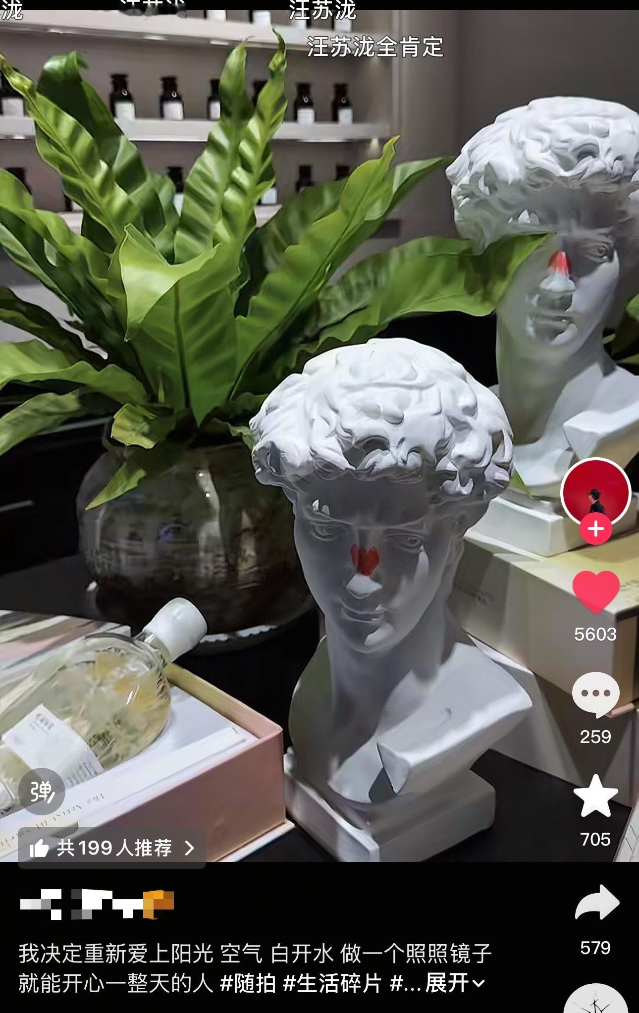 好牛啊汪苏泷。。总共四个嘉宾三首歌都各有各的出圈，还有一首歌也好听静待出圈ing！
《我是一只鱼》独唱部分 “七八九月的天气”出圈 bgm使用率和点赞率非常之高
《阴天》合唱视频点赞过百万，不管是从音乐部分还是互动热度都非常高！
《如果我们不曾相遇》汪苏泷重制版编曲前奏也广受好评！ 
#汪苏泷 ​
