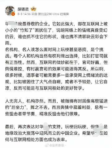 竹知了这件事，我一直中立，也不是双方任何一方的支持者。<br />但是...