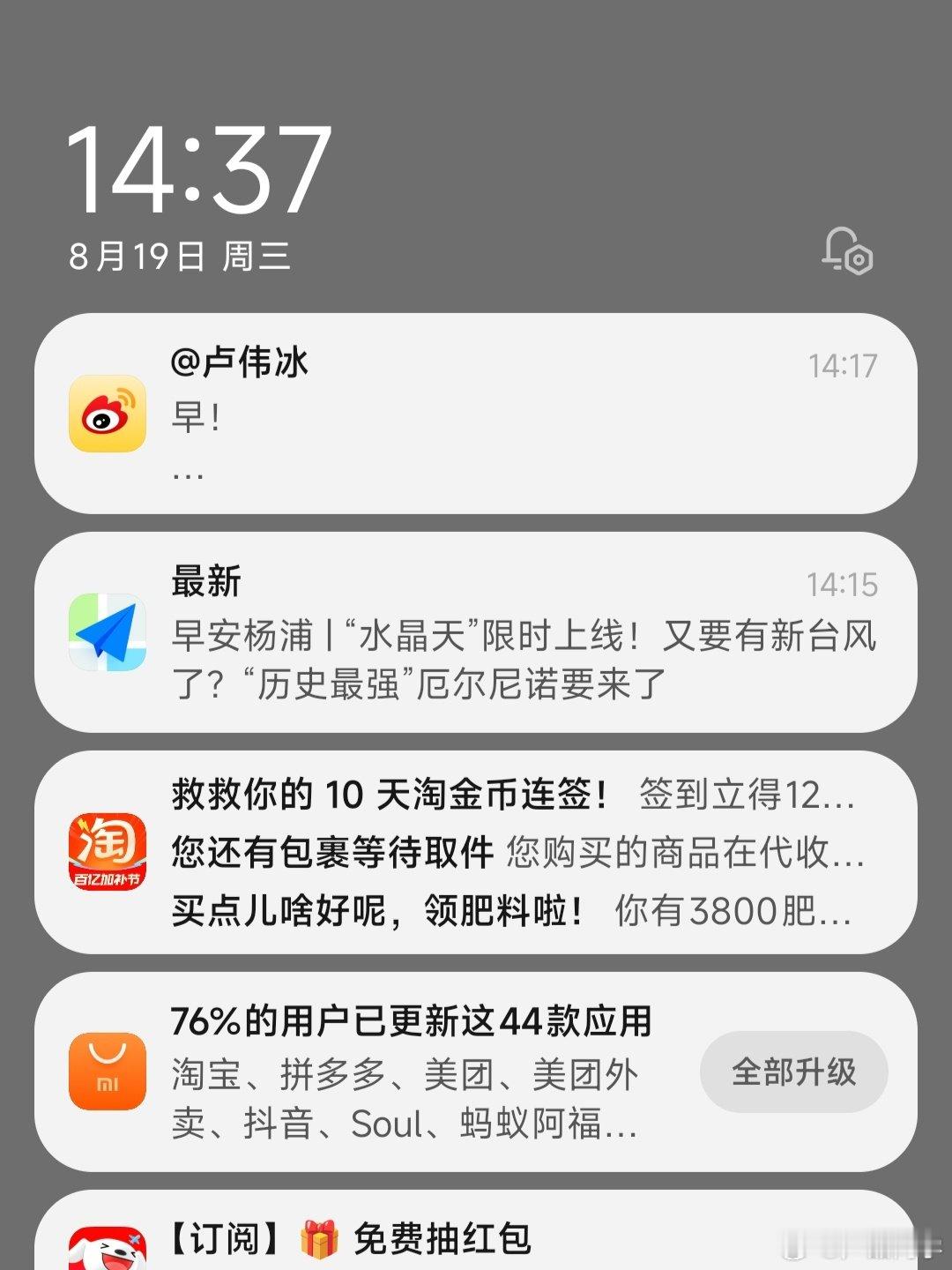 卢伟冰跟讨封的黄皮子似的[doge] ​